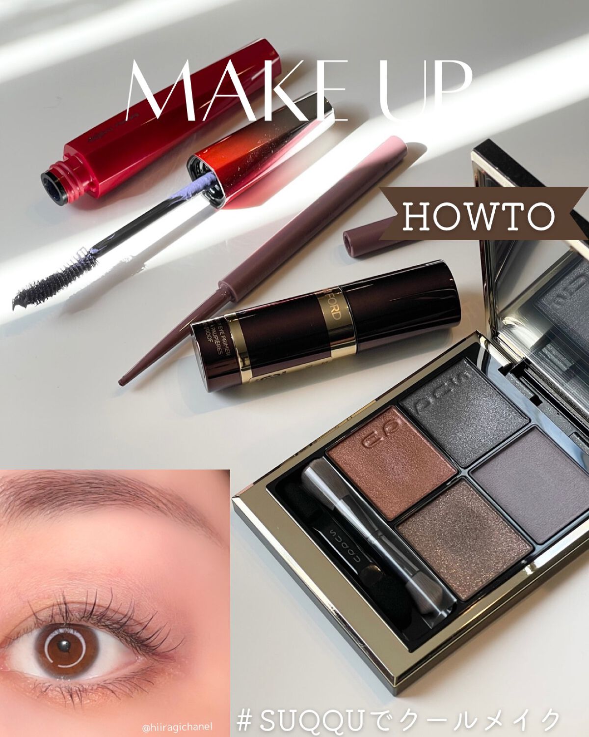 エモーションプルーフ アイ プライマー/TOM FORD BEAUTY/アイシャドウベースを使ったクチコミ（1枚目）