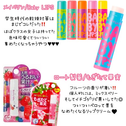 mero on LIPS 「平成ギャルだった女の〇〇シリーズ/part☆1 ✼••┈┈┈┈..」(5枚目)