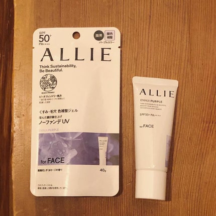 アリィー クロノビューティ カラーチューニングUV/アリィー/日焼け止めクリームを使ったクチコミ(3枚目)