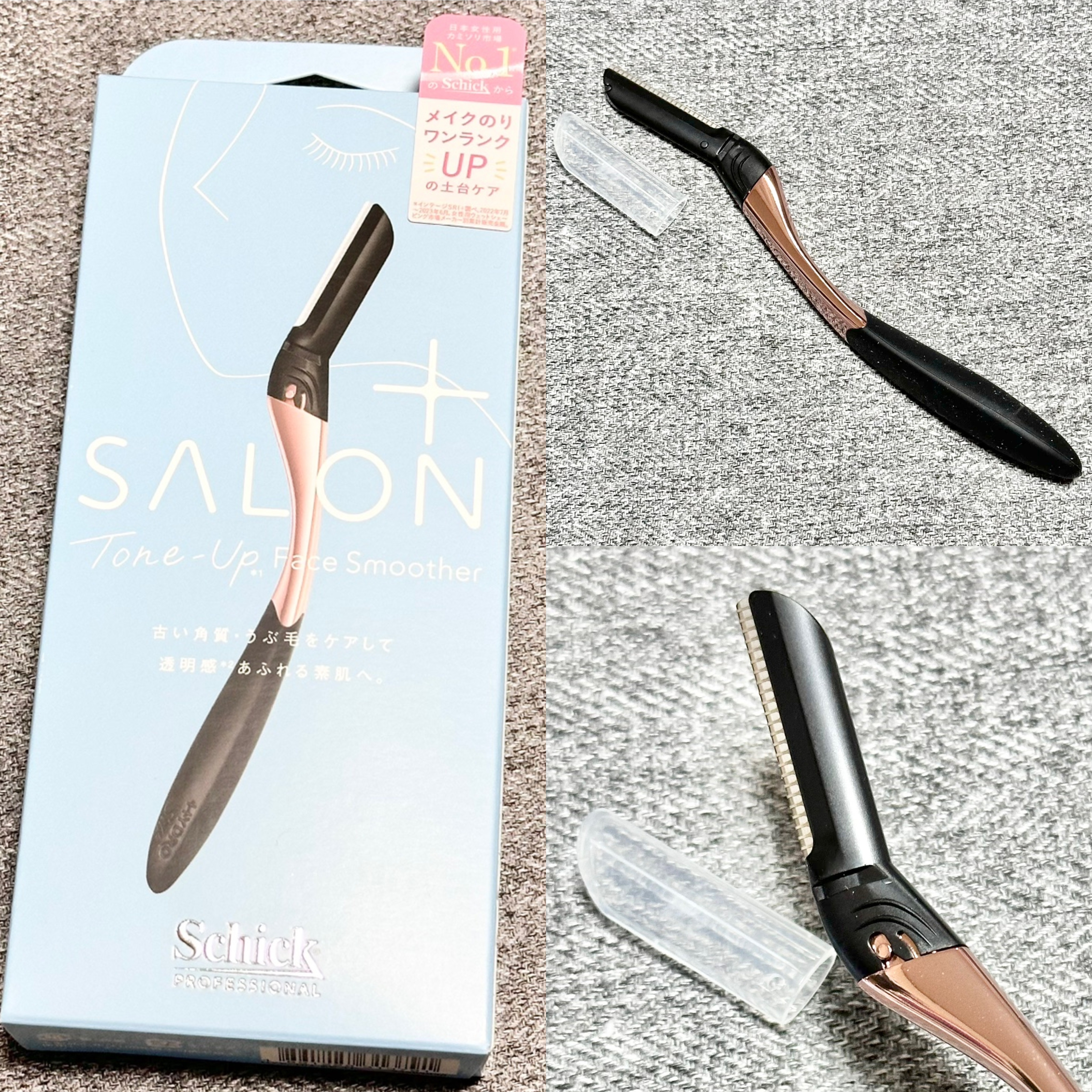 サロンプラス フェイシャルシェービングバーム/サロンプラス/ムダ毛ケアを使ったクチコミ（2枚目）