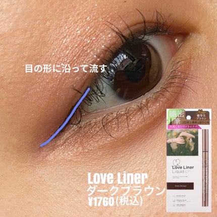 「塗るつけまつげ」ロングタイプ/デジャヴュ/マスカラを使ったクチコミ(6枚目)