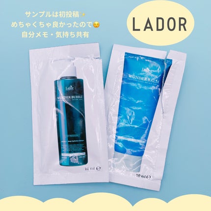 WONDER BALM/La'dor/洗い流すヘアトリートメントを使ったクチコミ(1枚目)