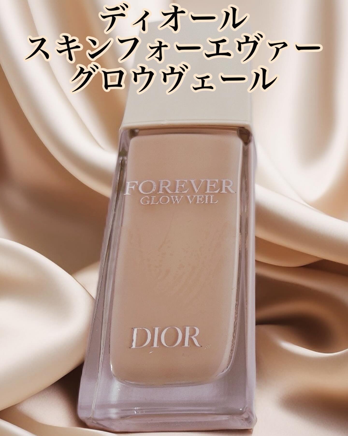 ディオールスキン フォーエヴァー グロウ ヴェール /Dior/化粧下地を使ったクチコミ（1枚目）