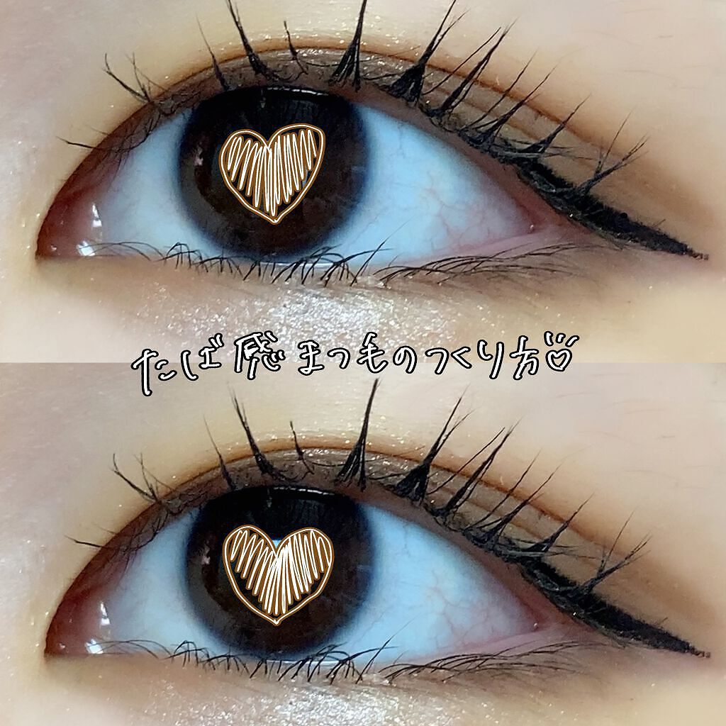 クイックラッシュカーラー/キャンメイク/マスカラ下地を使ったクチコミ（1枚目）