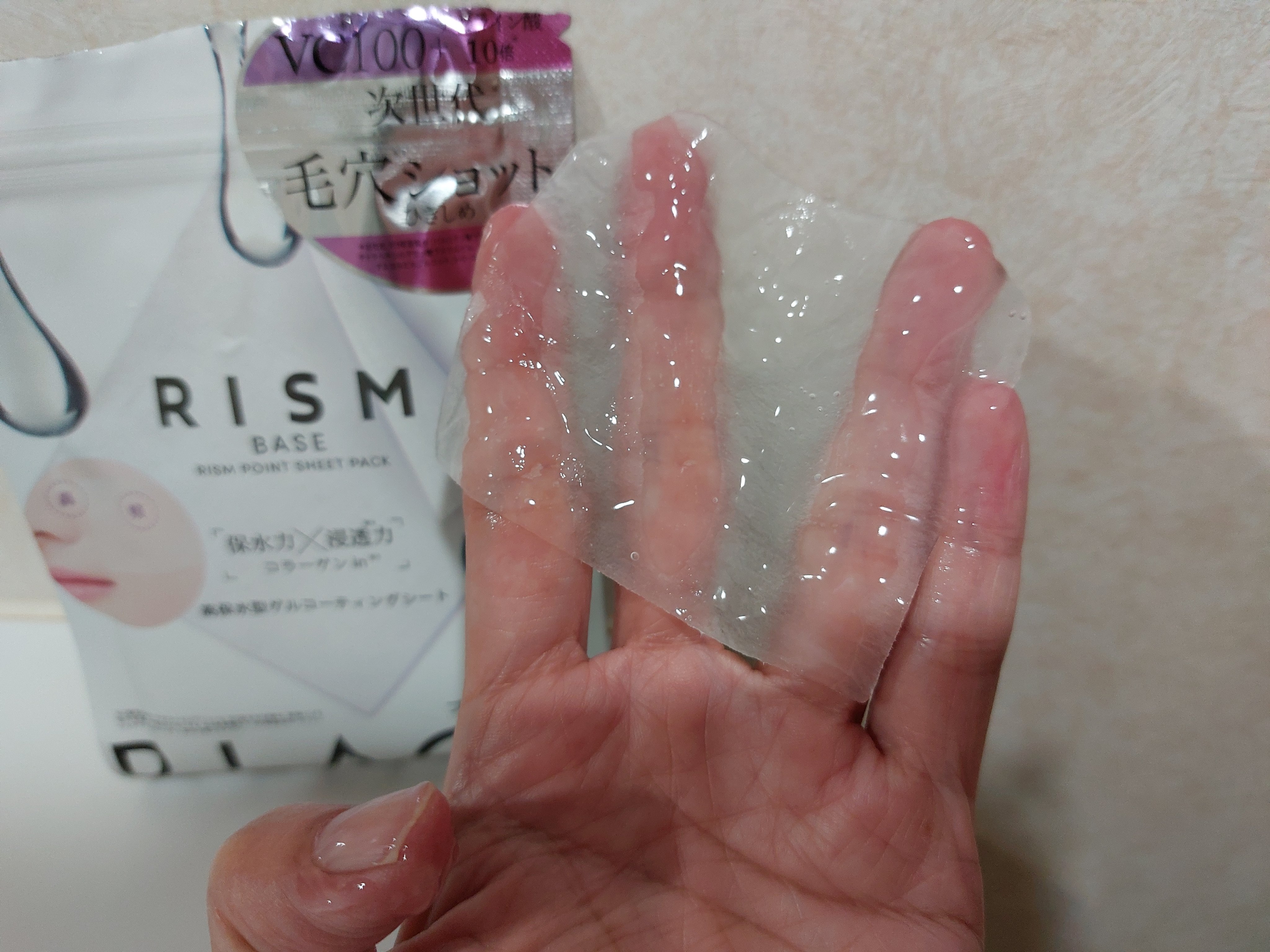 リズム べース ポイント集中パック（ブラック）/RISM/シートマスク・パックを使ったクチコミ（3枚目）