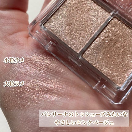 ジュエリーシャドウベール/キャンメイク/アイシャドウパレットを使ったクチコミ(5枚目)