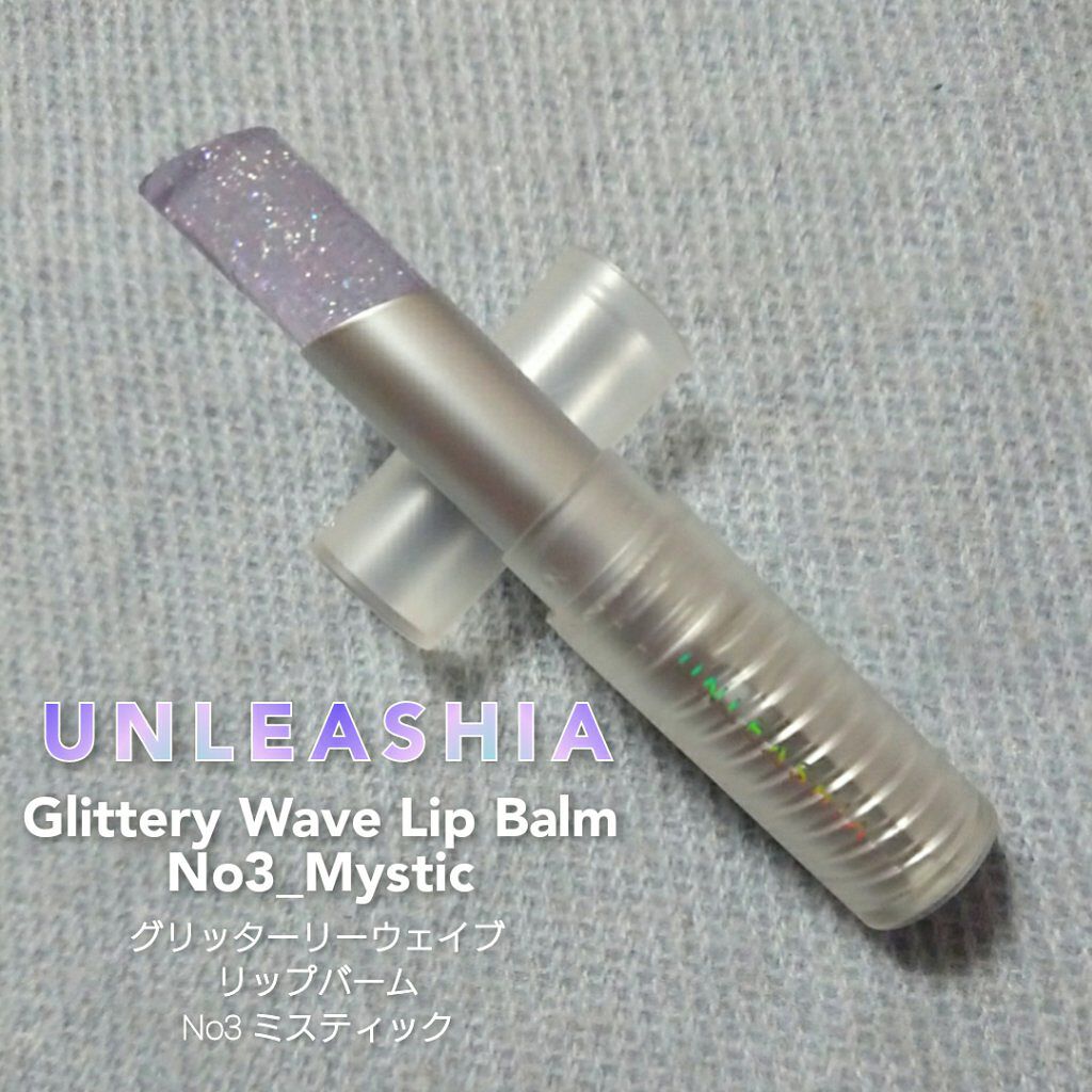 グリッタリーウェブリップバーム/unleashia/リップケアを使ったクチコミ（1枚目）