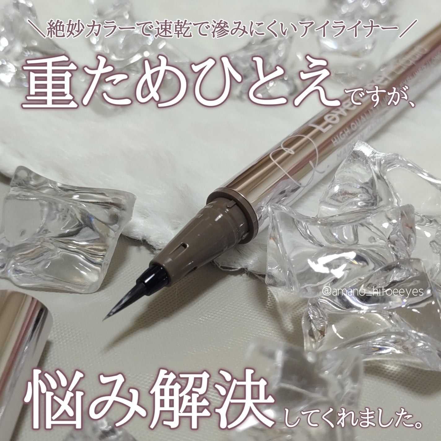 ãªãããã¢ã€ã©ã€ããŒR4/ã©ãã»ã©ã€ããŒ/ãªãããã¢ã€ã©ã€ããŒã䜿ã£ãã¯ãã³ãïŒ1æç®ïŒ