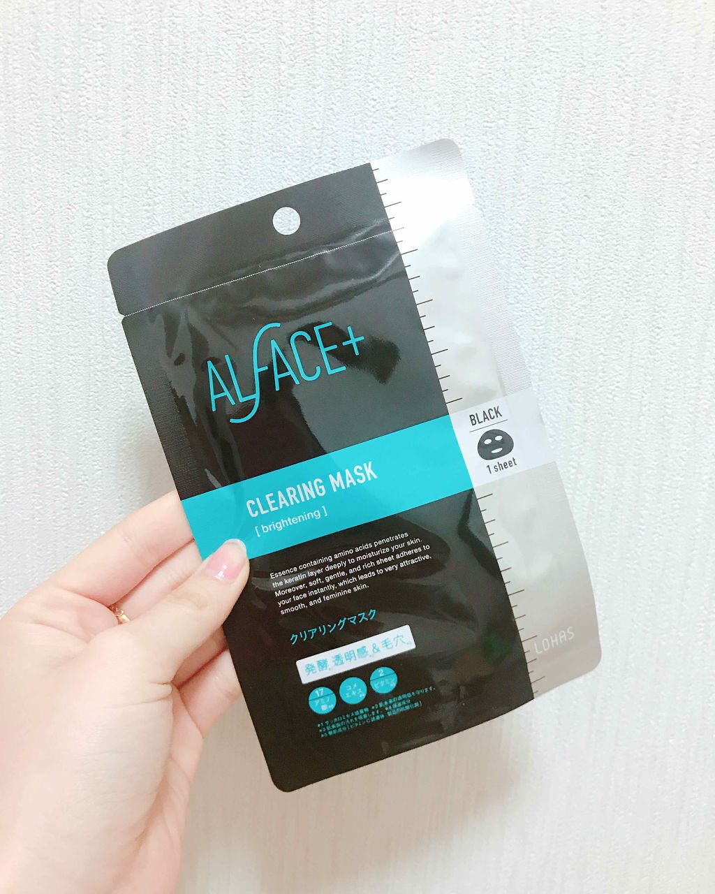 クリアリングマスク/ALFACE+/シートマスク・パックを使ったクチコミ（1枚目）