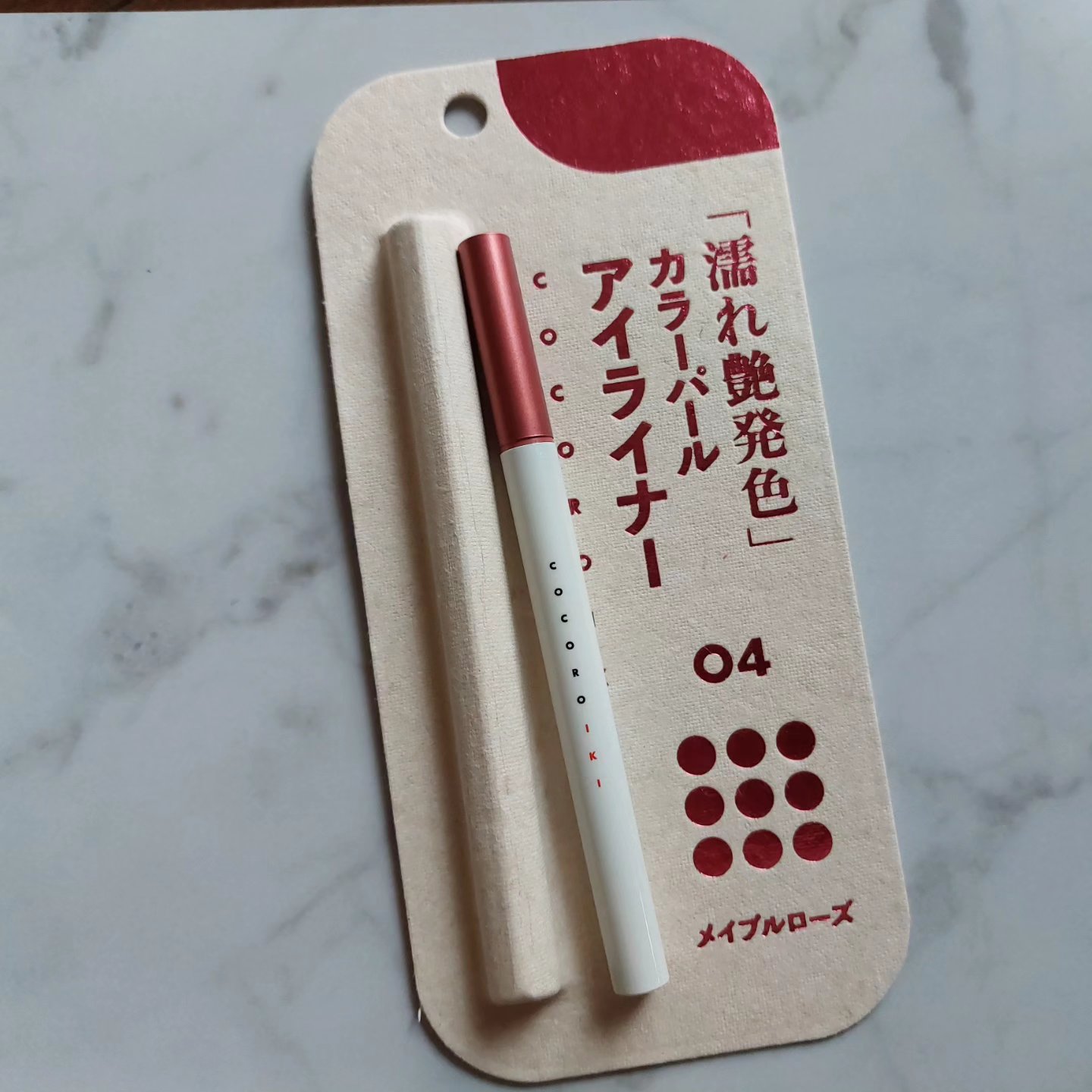 アイデザインライナー/COCOROIKI/リキッドアイライナーを使ったクチコミ（1枚目）