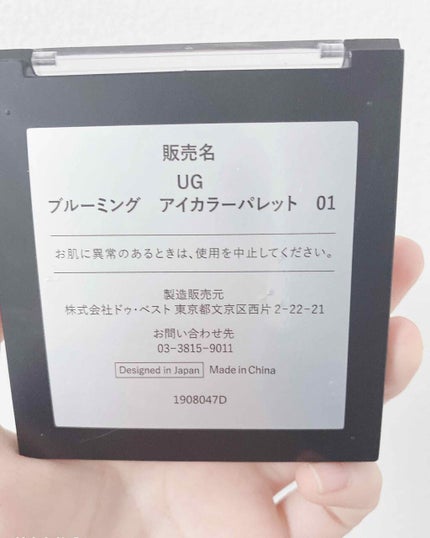 を使ったクチコミ(2枚目)