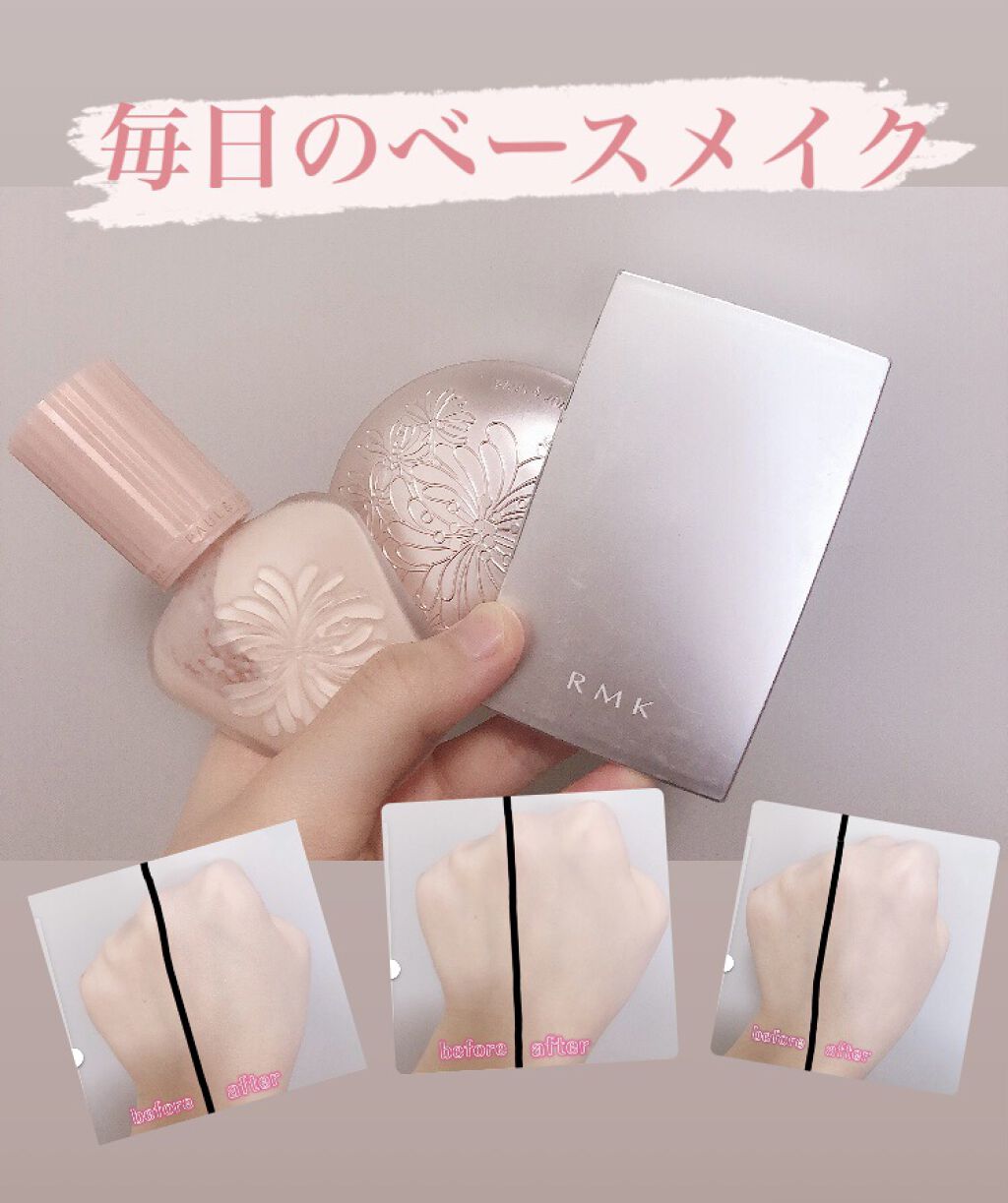 モイスチュアライジング ファンデーション プライマー S/PAUL & JOE BEAUTE/化粧下地を使ったクチコミ（1枚目）