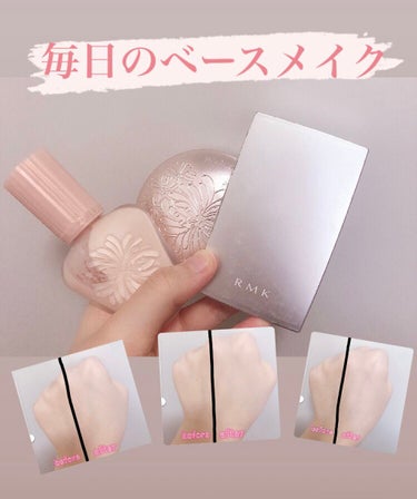 RMK シルクフィットフェイスパウダー/RMK/プレストパウダーを使ったクチコミ（1枚目）