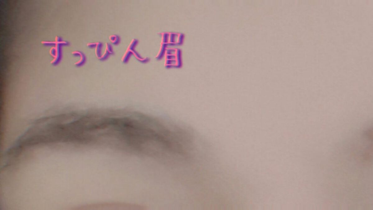 超細芯アイブロウ/CEZANNE/アイブロウペンシルを使ったクチコミ(3枚目)