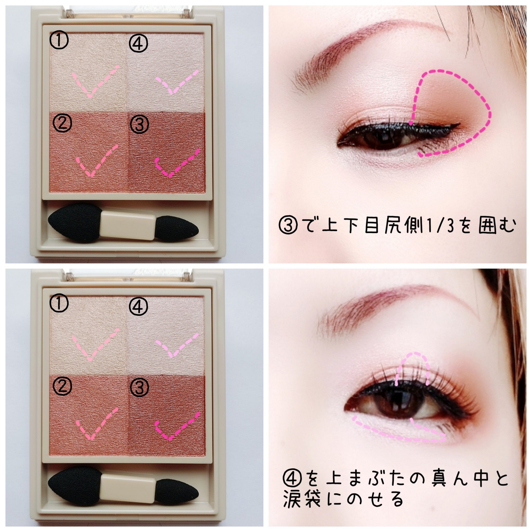 ニュアンス デューイ クリエイター/Visée/アイシャドウパレットを使ったクチコミ（3枚目）