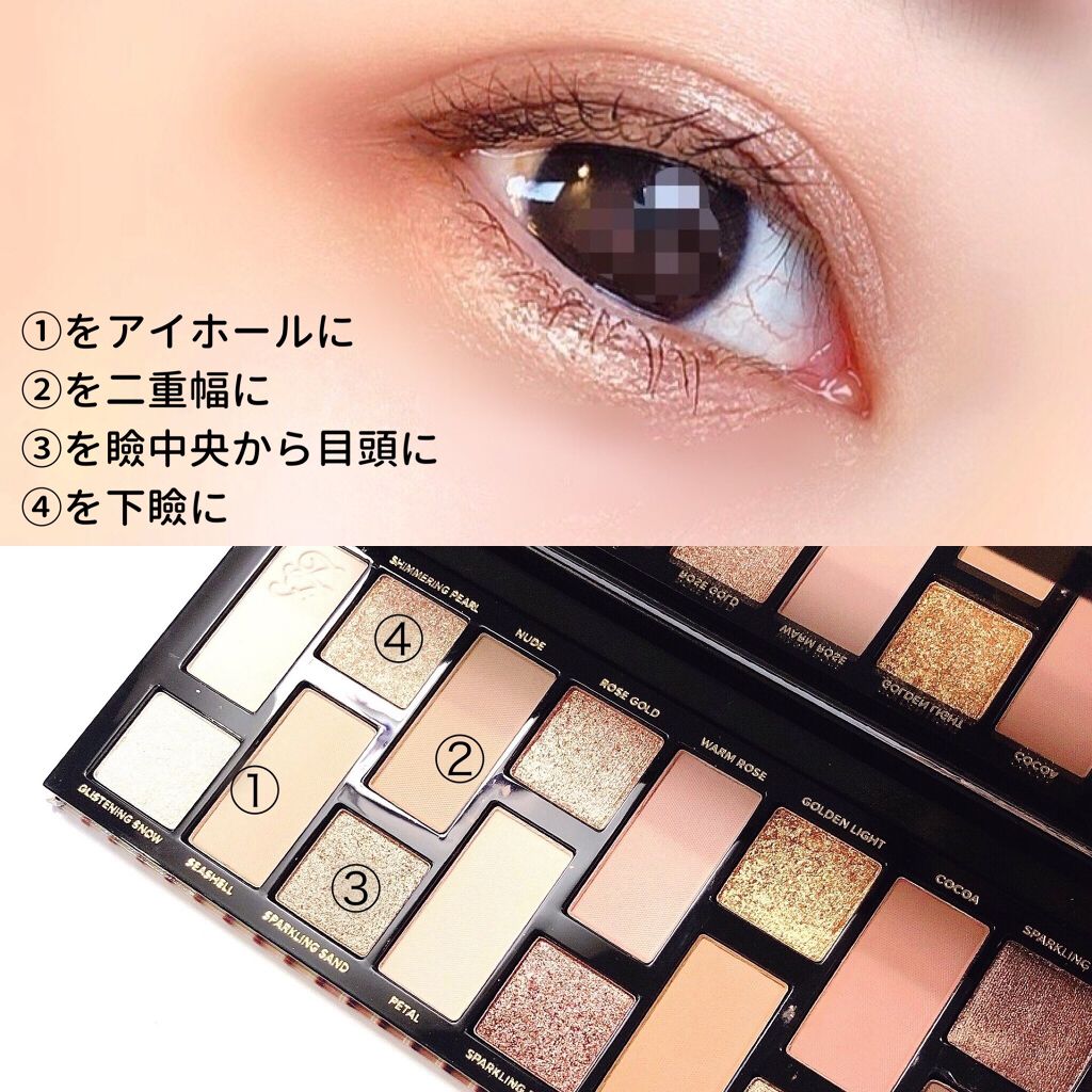 ボーン ディス ウェイ ザ ナチュラル ヌード アイシャドウ パレット/Too Faced/アイシャドウパレットを使ったクチコミ(3枚目)