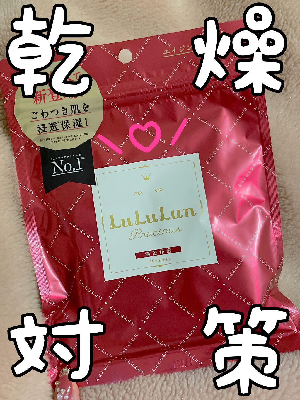 を使ったクチコミ（1枚目）