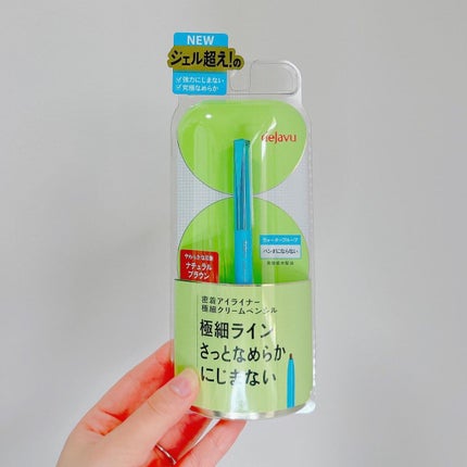 「密着アイライナー」極細クリームペンシル/デジャヴュ/ペンシルアイライナーを使ったクチコミ(5枚目)