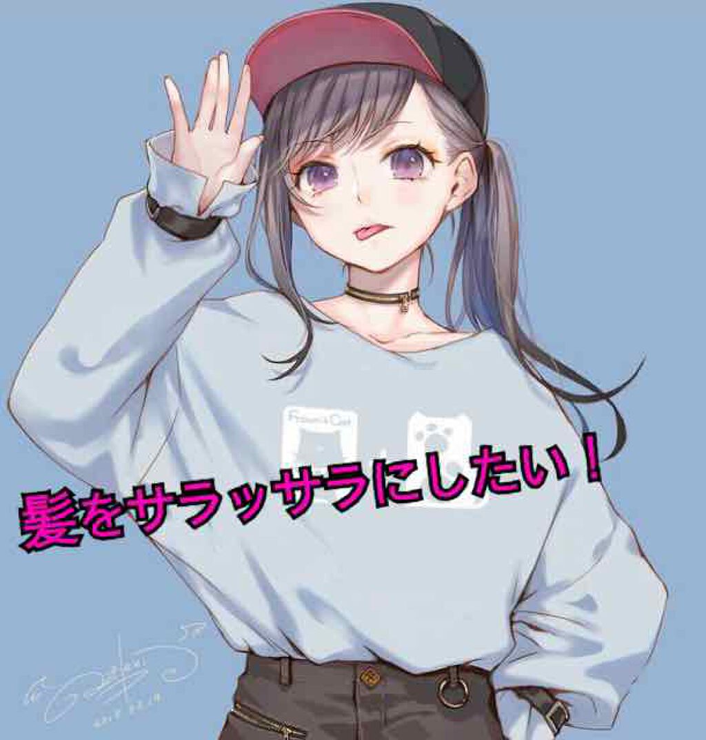 濃密W保湿ケア シャンプー/コンディショナー(旧)/いち髪/シャンプー・コンディショナーを使ったクチコミ(1枚目)