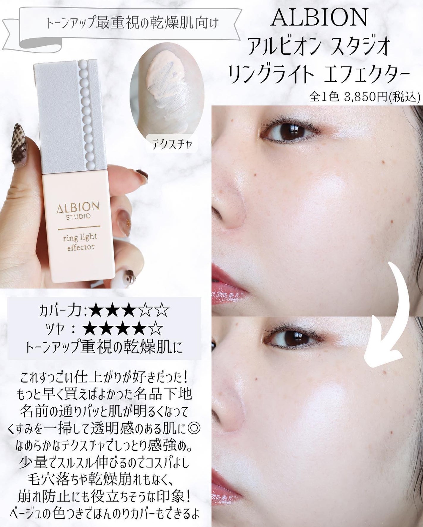 miku♡元美容部員 on LIPS 「皆様こんばんは🙌🏻美容ライターmikuでございます💛今回は!..」(2枚目)