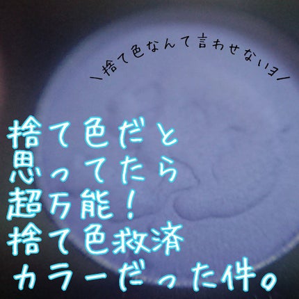 イメージ「マヤ」 アイシャドウパレット 03# クリスタルスカル/ZEESEA/アイシャドウパレットを使ったクチコミ(1枚目)