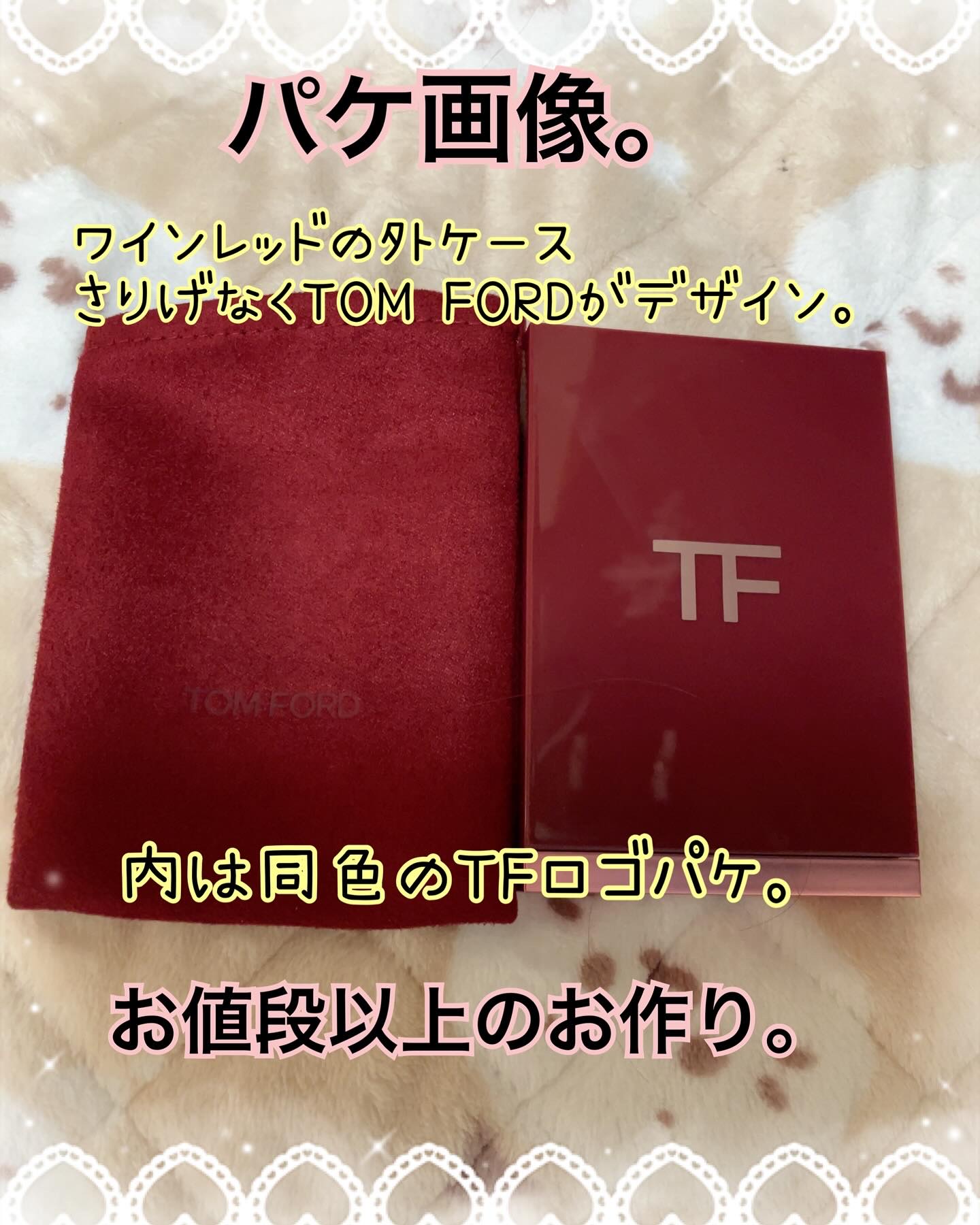 アイ カラー クォード/TOM FORD BEAUTY/アイシャドウパレットを使ったクチコミ（3枚目）