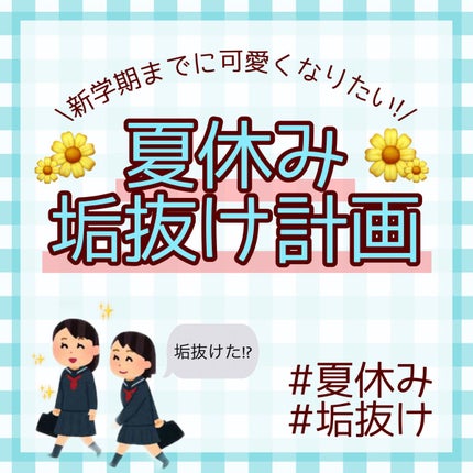 ネイルケアオイル/無印良品/ネイルオイル・トリートメントを使ったクチコミ(1枚目)
