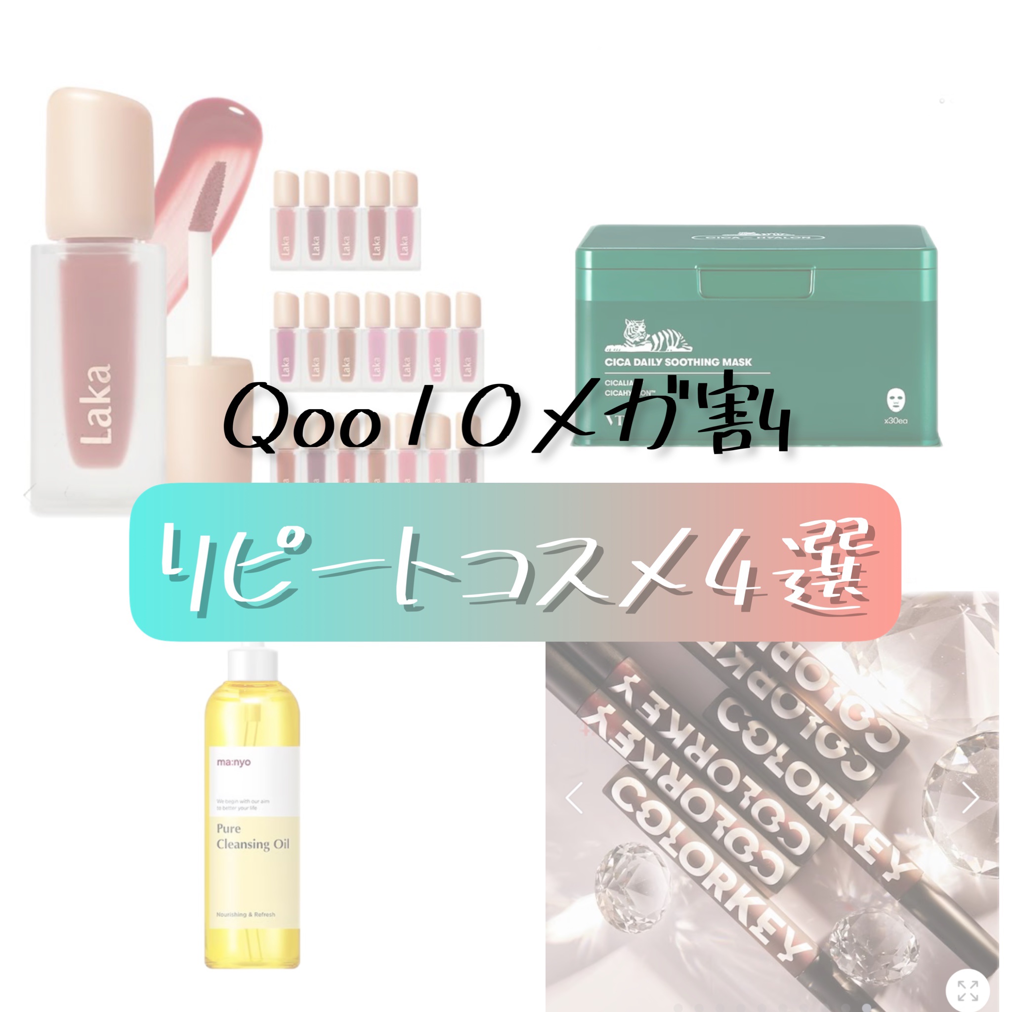 ピュア クレンジング オイル/manyo/オイルクレンジングを使ったクチコミ（1枚目）