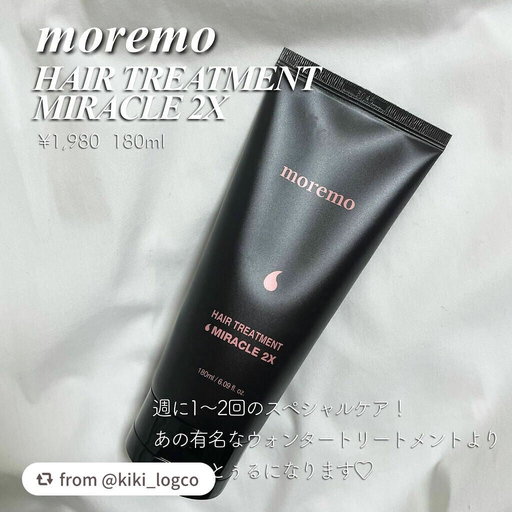 ヘアトリートメント ミラクル2X (シグネチャー)/moremo/洗い流すヘアトリートメントを使ったクチコミ(2枚目)
