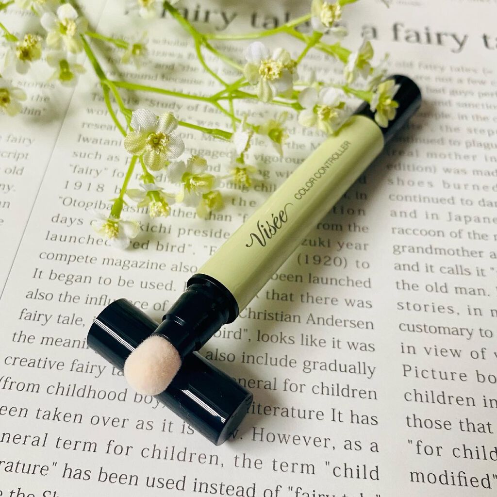 カラー コントローラー/Visée/リキッドコンシーラーを使ったクチコミ（1枚目）