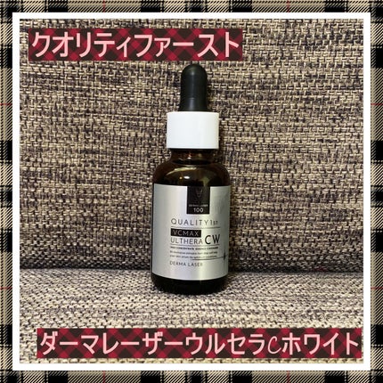 ダーマレーザーウルセラCホワイト/クオリティファースト/美容液を使ったクチコミ(1枚目)