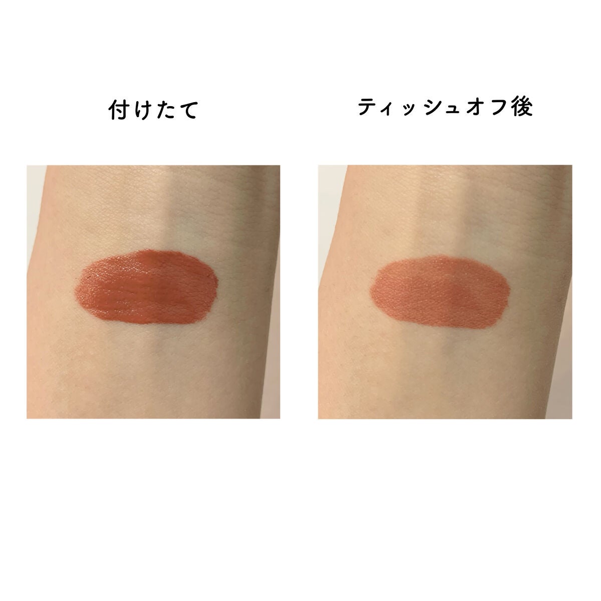 SPステイ ヴィニルインク/MAYBELLINE NEW YORK/口紅を使ったクチコミ(2枚目)