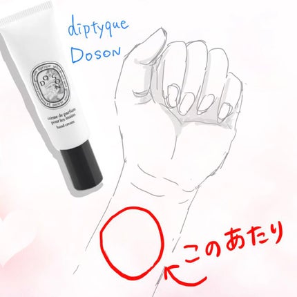 ディプティック ハンドクリームオーローズ/diptyque/ハンドクリームを使ったクチコミ(2枚目)