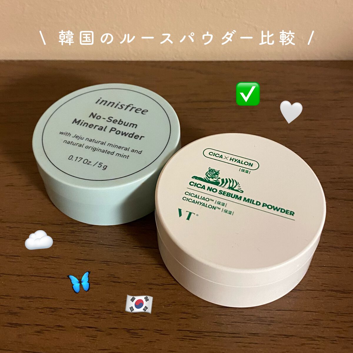 ノーセバム　ミネラルパウダー　N/innisfree/ルースパウダーを使ったクチコミ（1枚目）