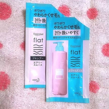 エアリースムースシャンプー/トリートメント/エッセンシャル flat/シャンプー・コンディショナーを使ったクチコミ(1枚目)