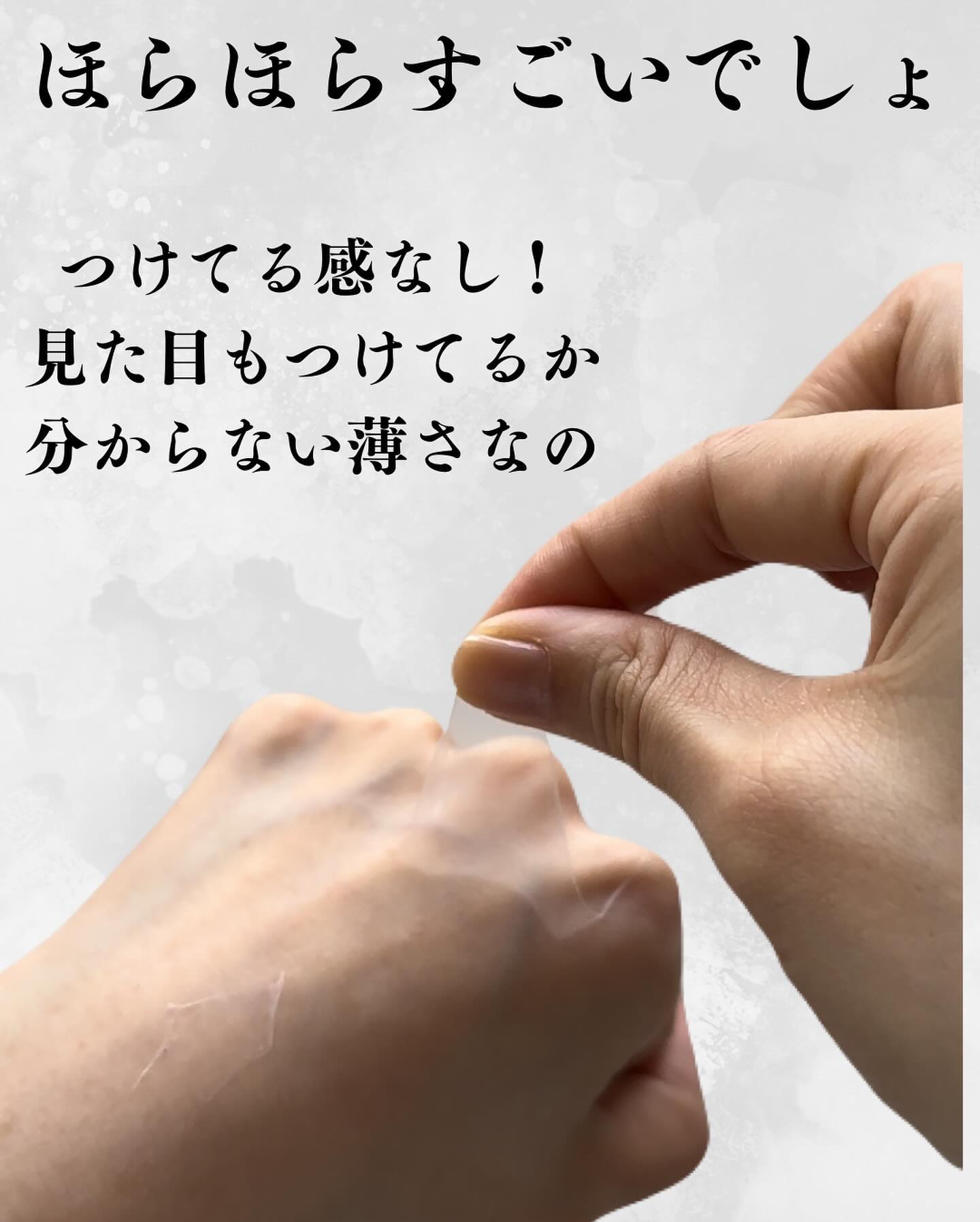 ヴェールクリエイター/キュレル/その他スキンケアを使ったクチコミ（3枚目）