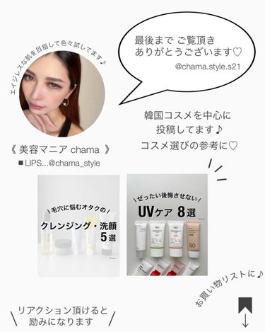 ブラックティー　ユース　トリートメント　エッセンス/innisfree/美容液を使ったクチコミ（2枚目）