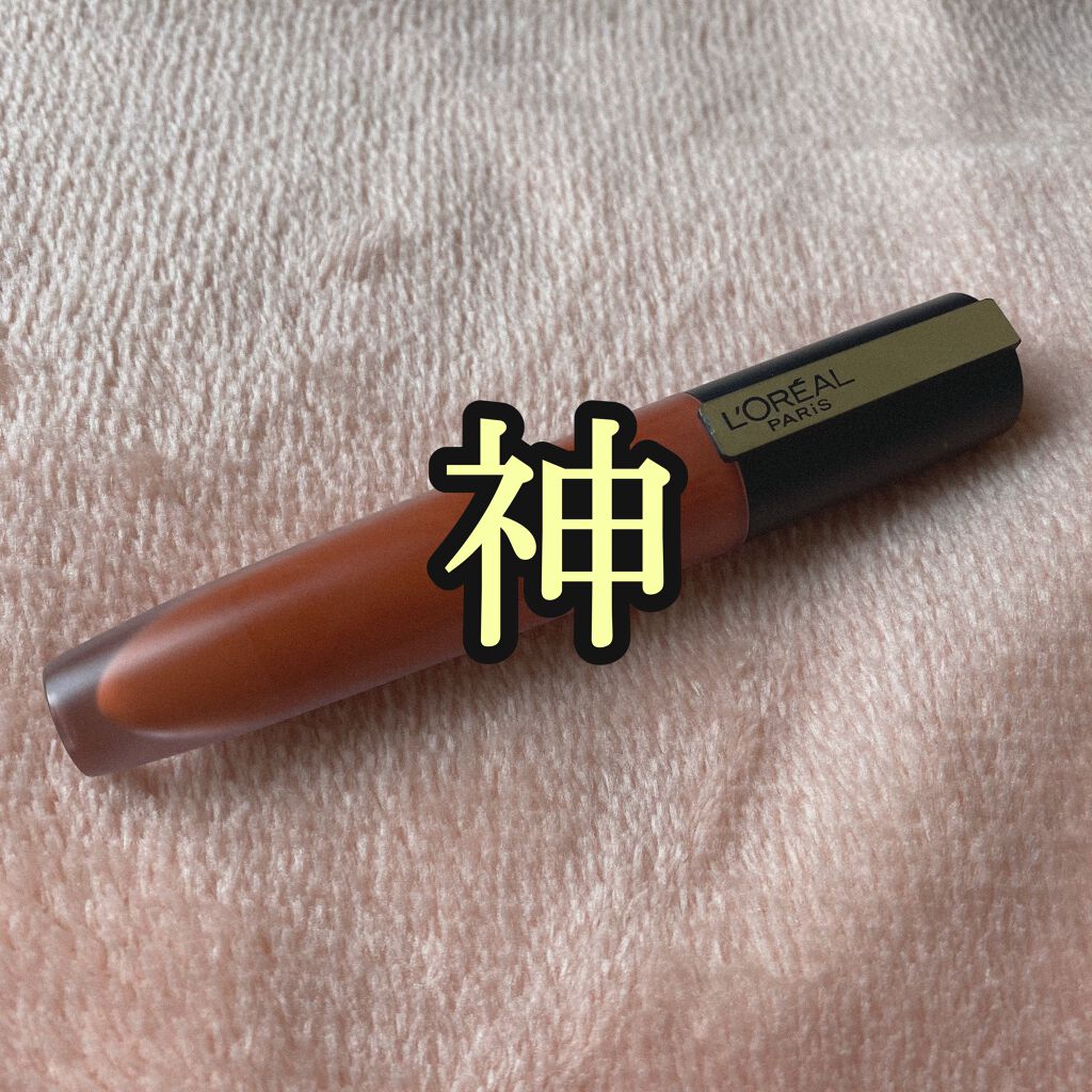 ルージュシグネチャー /ロレアル パリ/リップグロスを使ったクチコミ(1枚目)