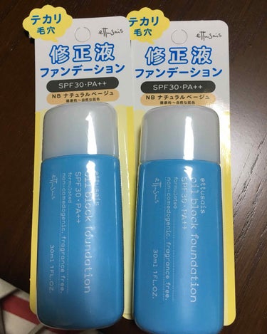 けじみさ on LIPS 「お久しぶりです🙇🏻雑談です◎今は治ってますが、ここ最近微熱ばか..」（1枚目）