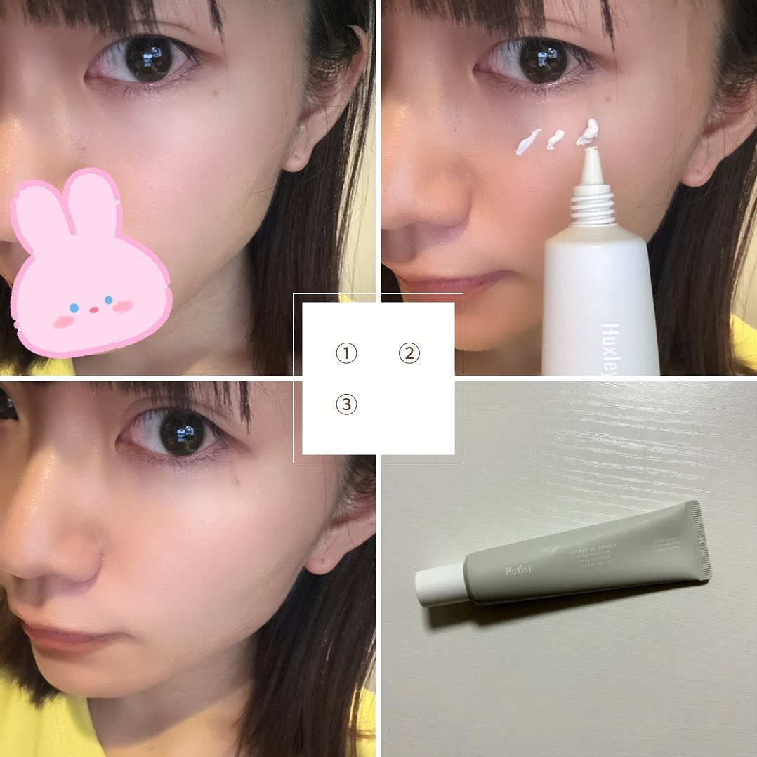 トーンアップクリーム ; ステイサンセーフ/Huxley/化粧下地を使ったクチコミ（2枚目）