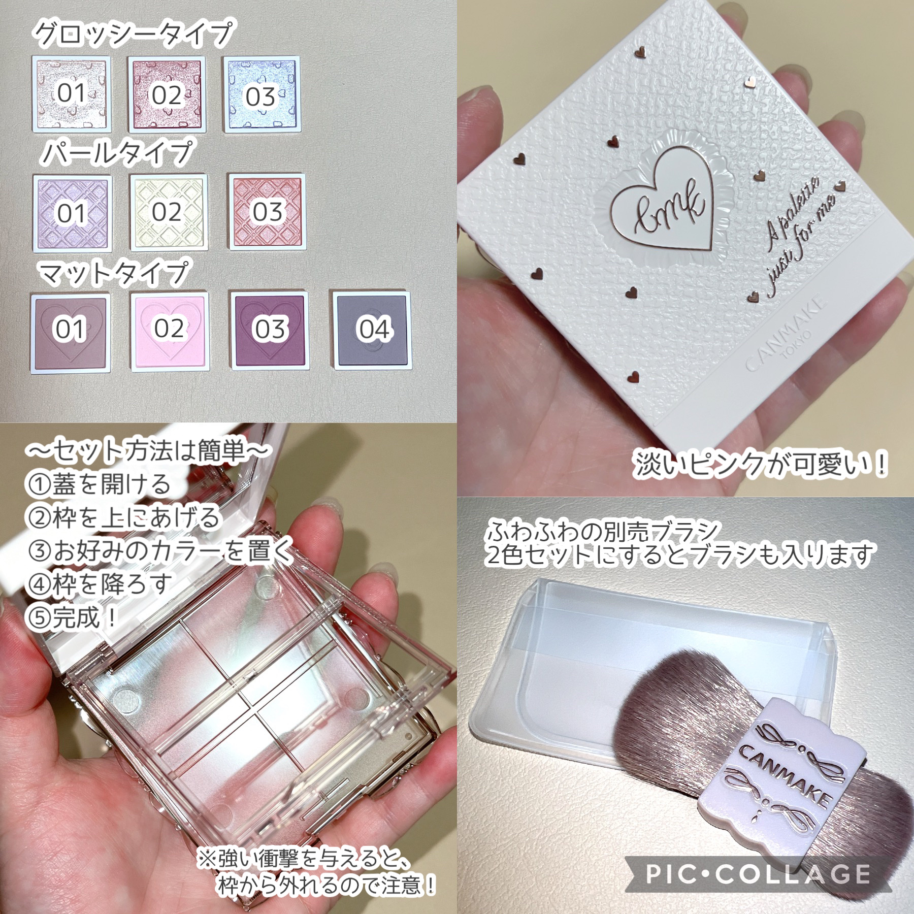 マイトーンクチュール/キャンメイク/メイクアップキットを使ったクチコミ（2枚目）