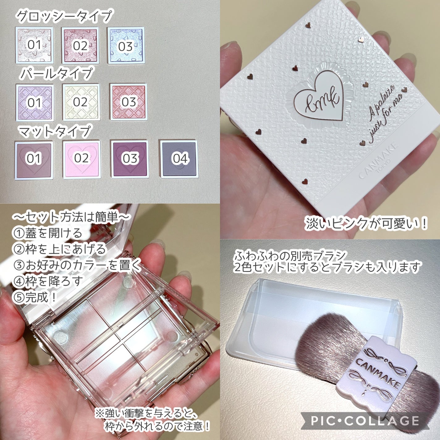 マイトーンクチュール/キャンメイク/メイクアップキットを使ったクチコミ(2枚目)