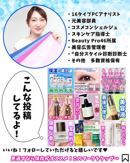 frunflynn シャインユー グロウティント/frunflynn/リップティントを使ったクチコミ(7枚目)