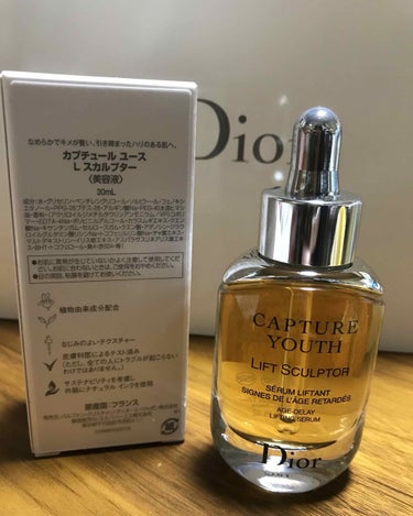 カプチュール ユース L スカルプター/Dior/美容液を使ったクチコミ（2枚目）