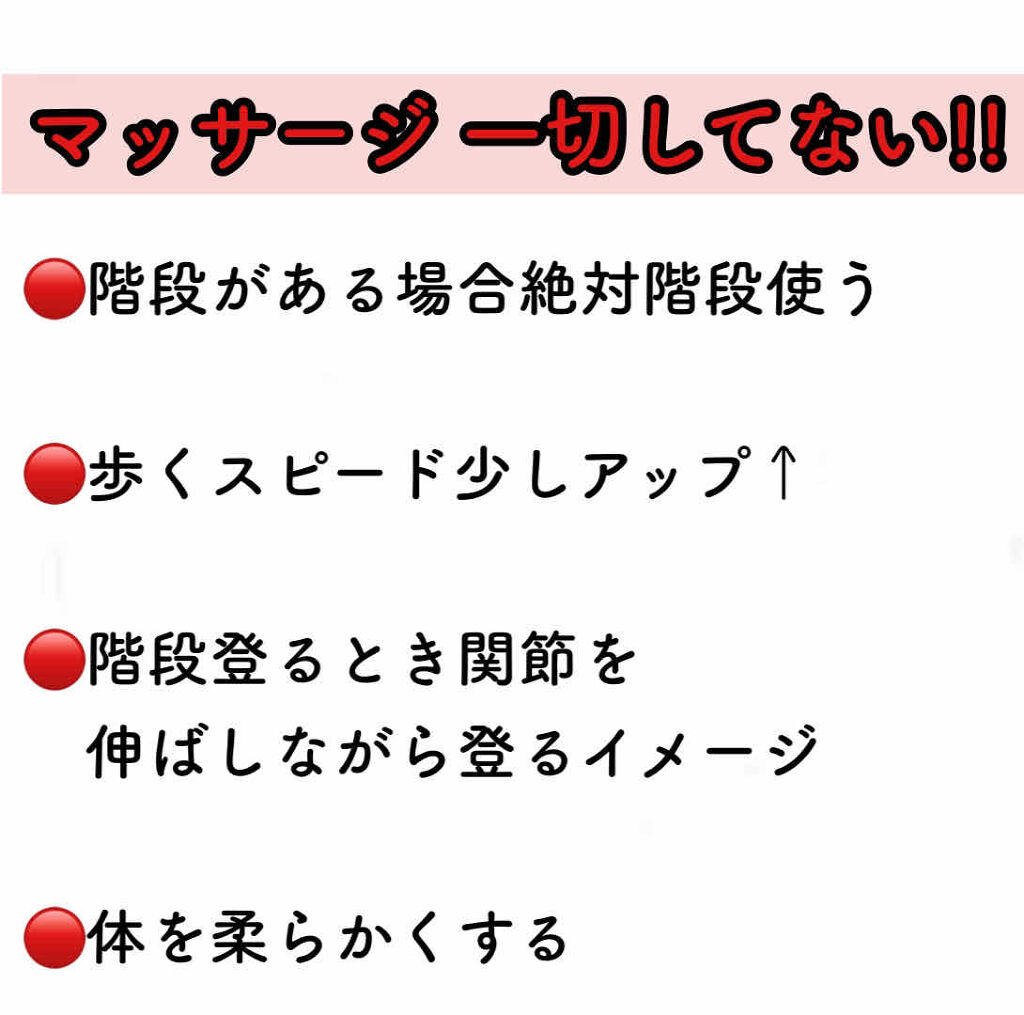 寝ながらメディキュット フルレッグ/メディキュット/着圧ソックス・レギンスを使ったクチコミ（3枚目）