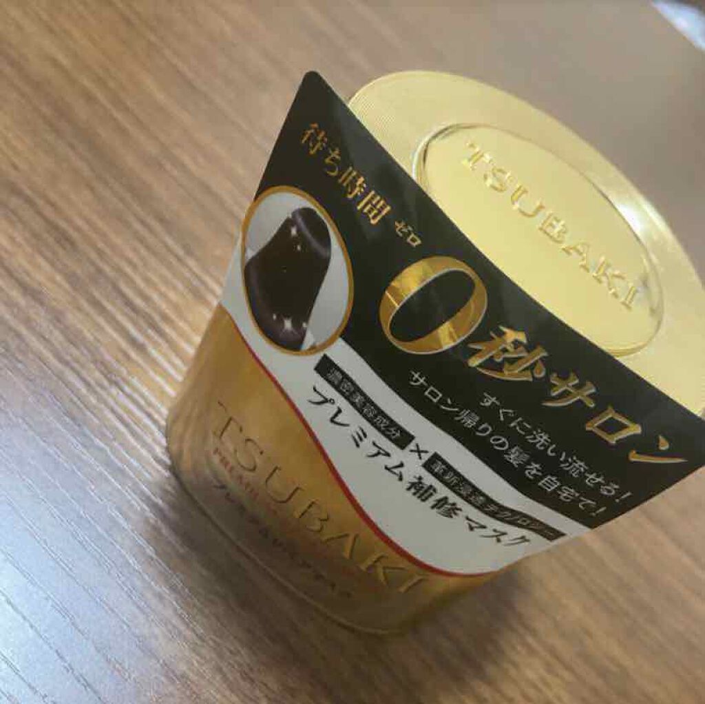 プレミアムリペアマスク（資生堂　プレミアムリペアマスク）/TSUBAKI/ヘアマスク・ヘアパックを使ったクチコミ（2枚目）