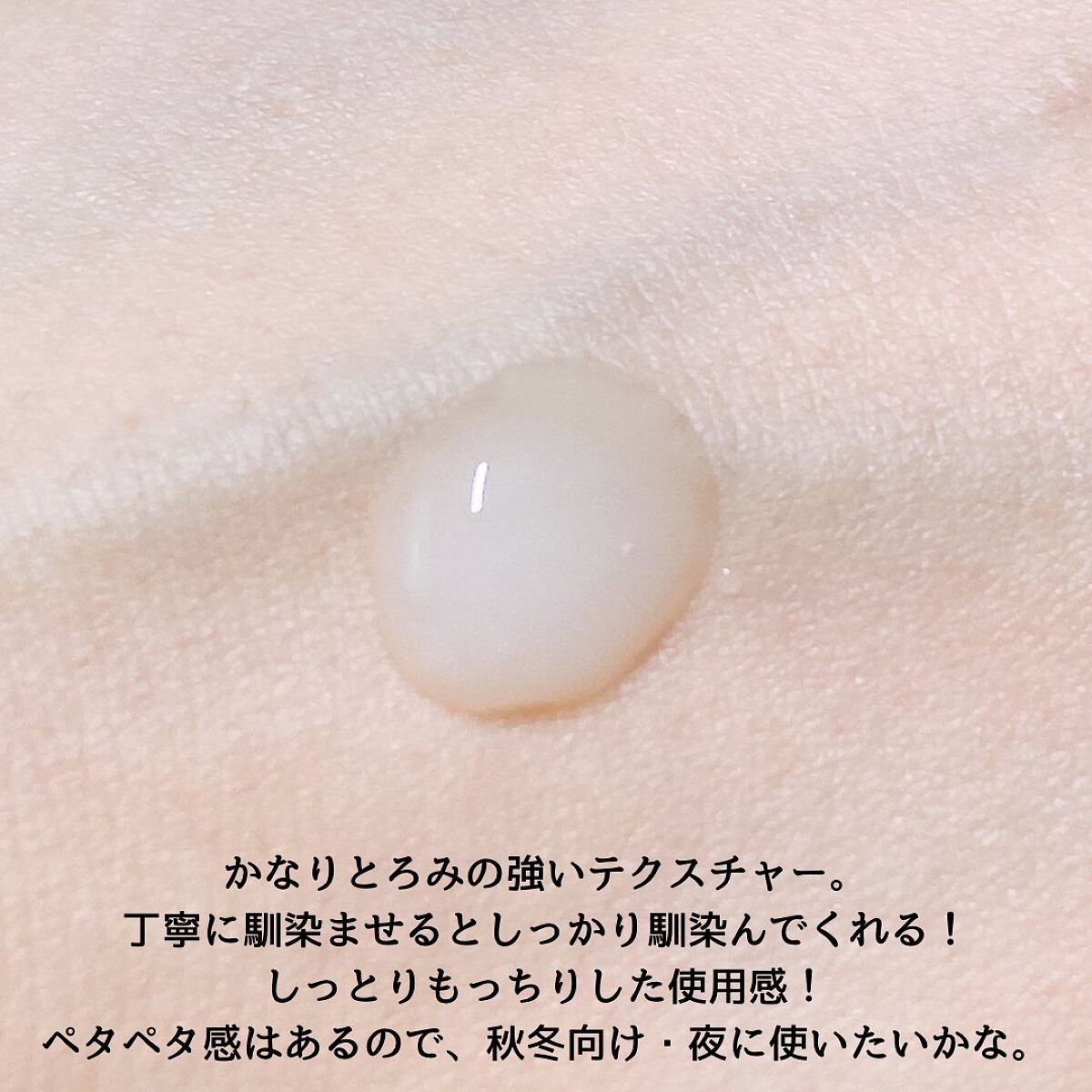 極潤 薬用ハリ化粧水【医薬部外品】/肌ラボ/化粧水を使ったクチコミ(4枚目)
