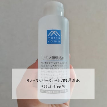 アミノ酸浸透水 200ml/Mマークシリーズ/化粧水の画像