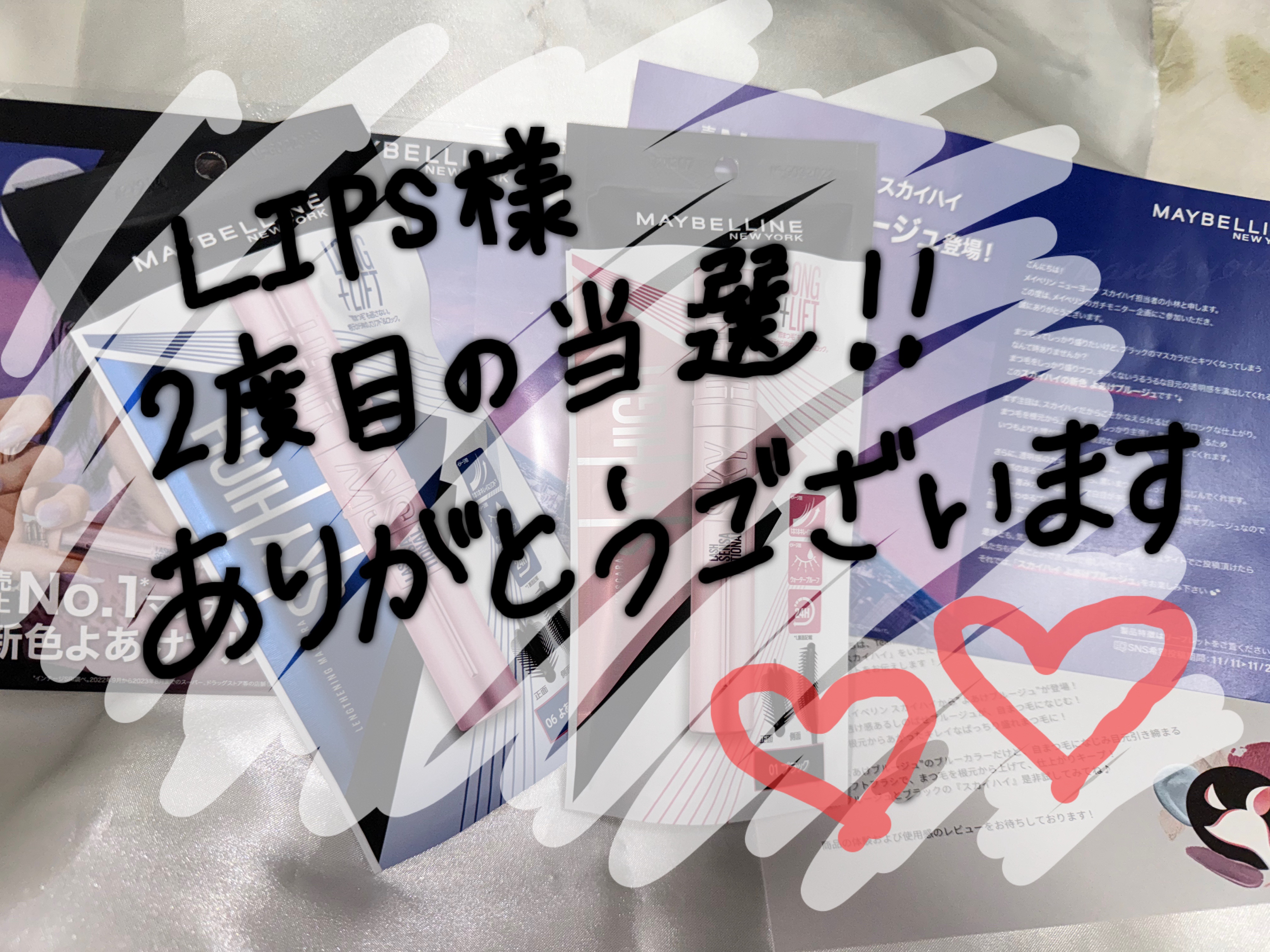 スカイハイ/MAYBELLINE NEW YORK/マスカラを使ったクチコミ（1枚目）