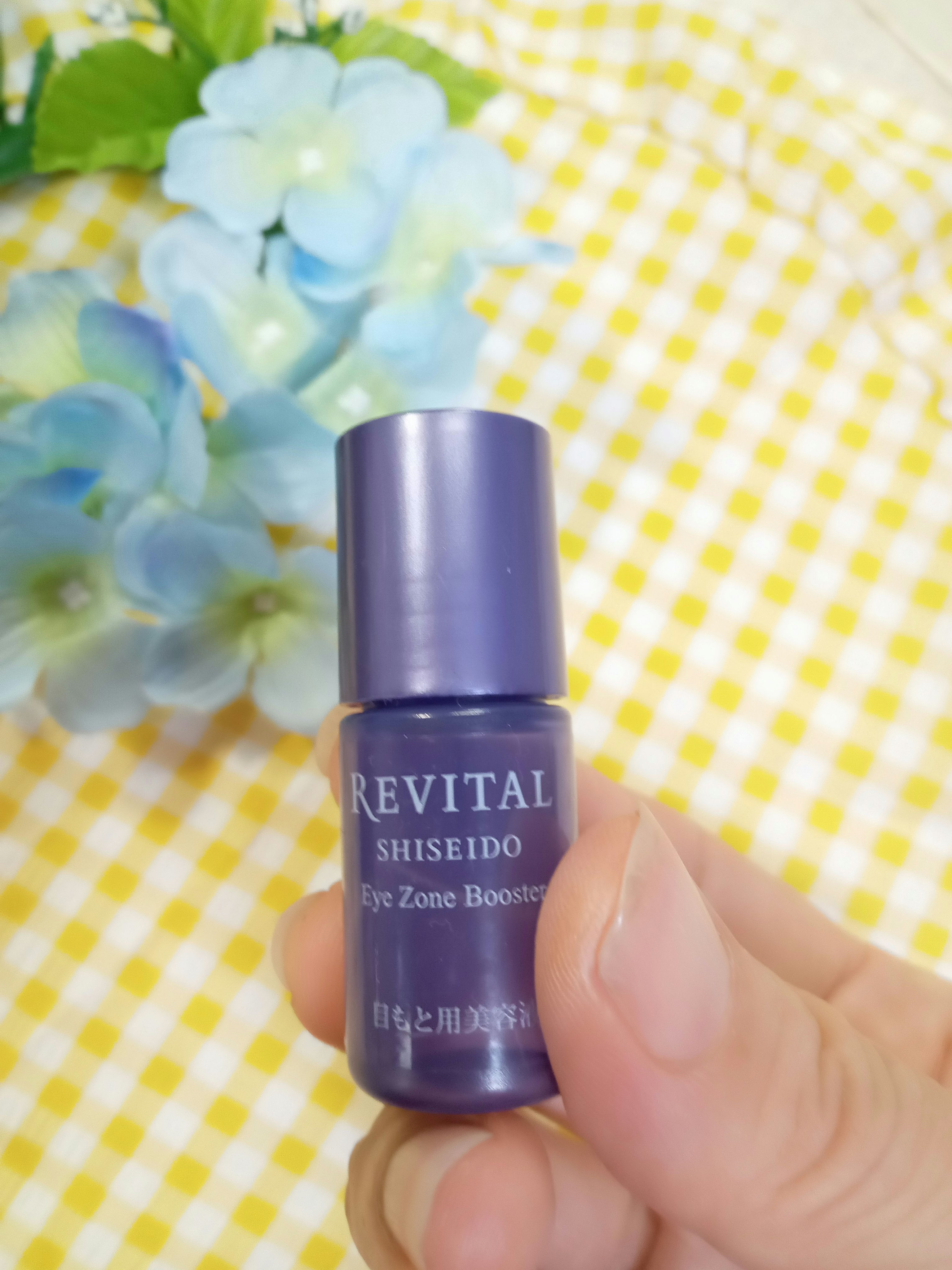 アイゾーンブースター/リバイタル/アイケア・アイクリームを使ったクチコミ（1枚目）